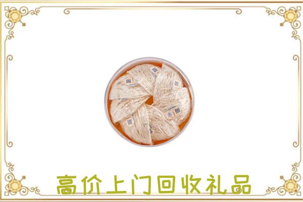 临颍附近回收燕窝