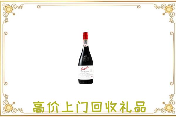 临颍附近回收奔富