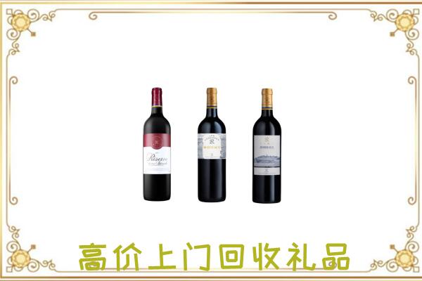临颍附近回收拉菲