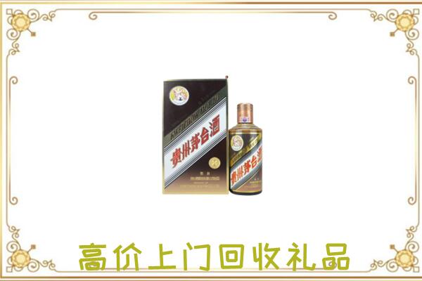 临颍附近回收彩釉茅台酒