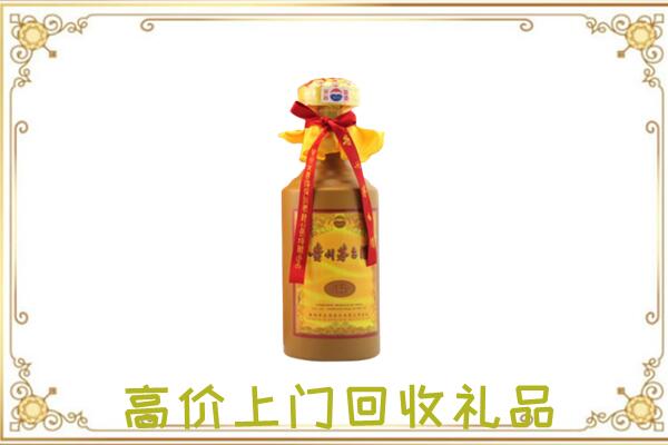 临颍附近回收15年茅台