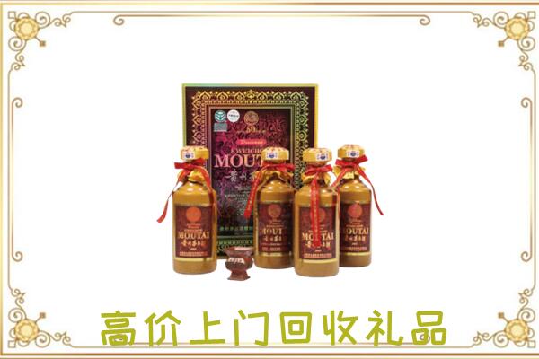 临颍附近回收50年茅台