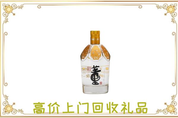 临颍周边回收董酒