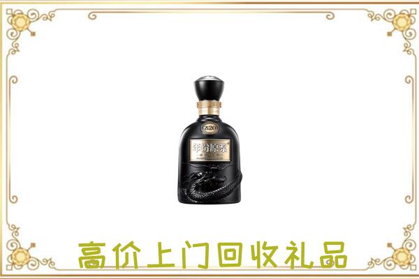 临颍周边回收古井贡酒