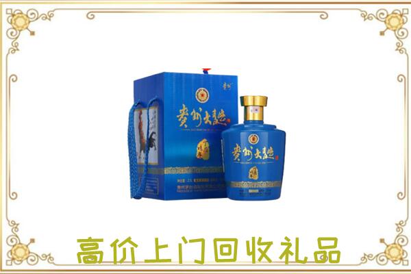 临颍周边回收贵州大曲
