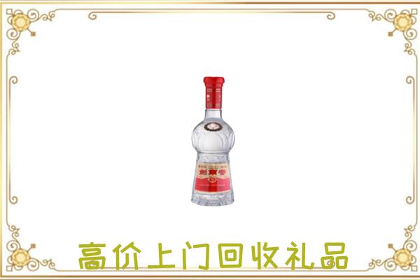 临颍附近回收剑南春