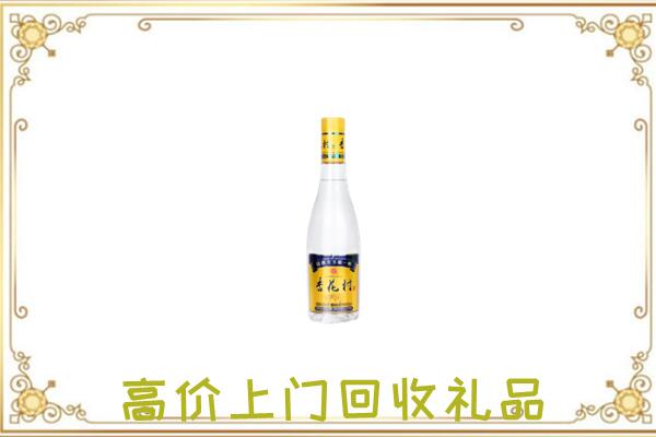 临颍周边回收杏花村