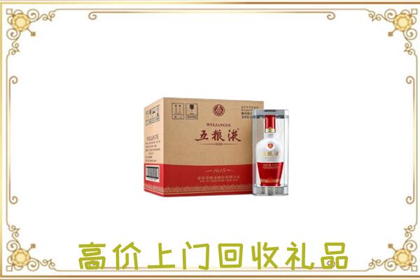 临颍周边回收五粮液