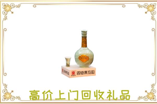 临颍周边回收四特酒