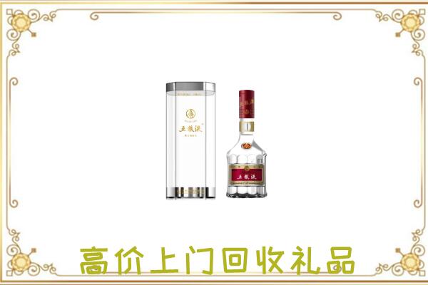 临颍周边回收五粮液酒