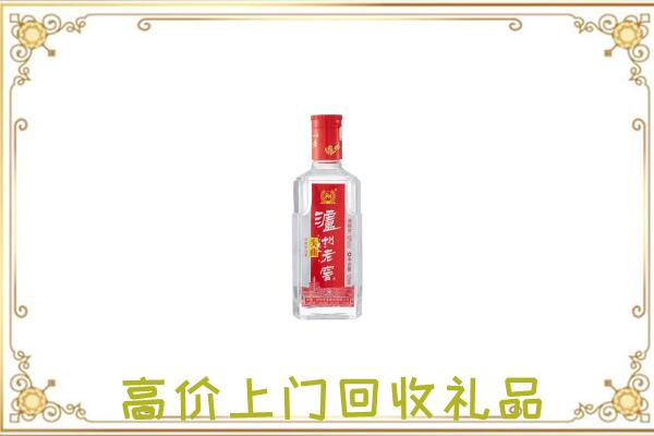 临颍周边回收泸州老窖