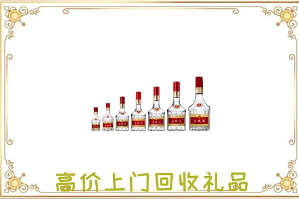 临颍周边回收老酒